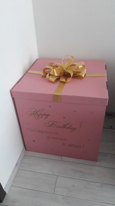 Коробка для повітряних кульок