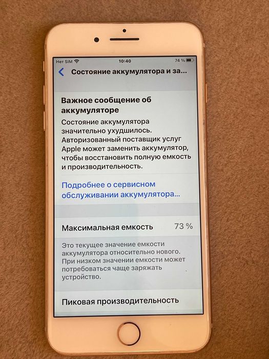 Айфон  8 плюс в идеальном состоянии