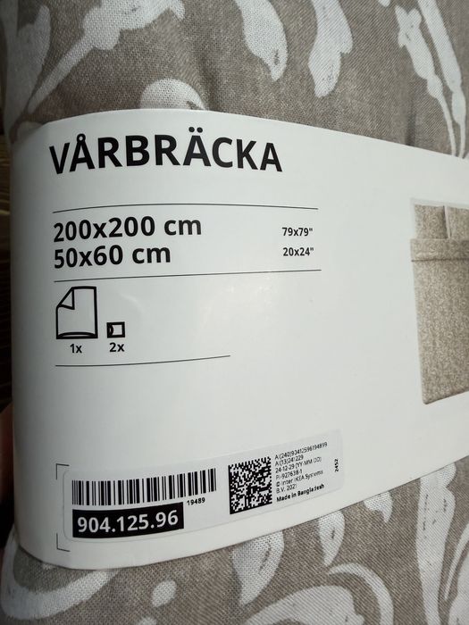 постільна білизна IKEA