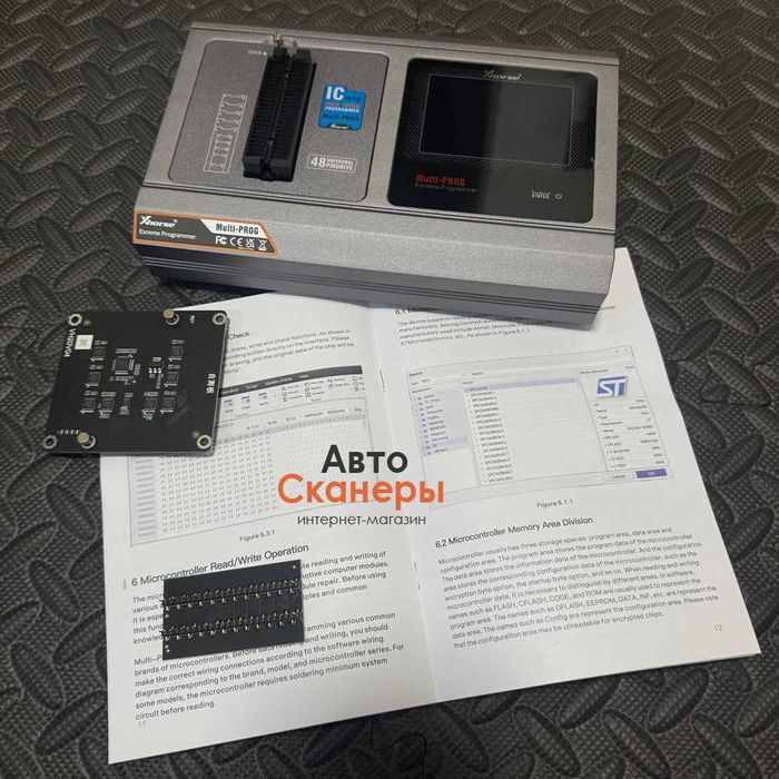 Программатор Multi-Prog Xhorse Programmer ECU (XDMPG0GL)