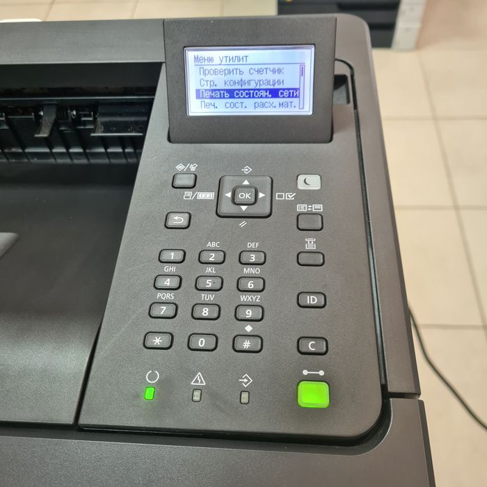 Canon LBP 312X  Дуплекс  Лазерный принтер