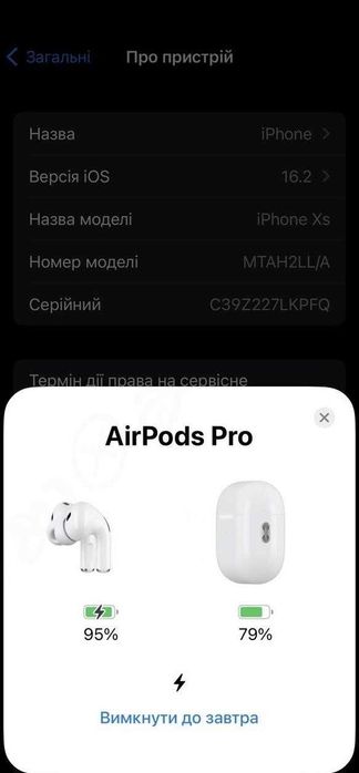 Наушники Airpods pro 2 с активным шумоподавлением!! + чехол в подарок