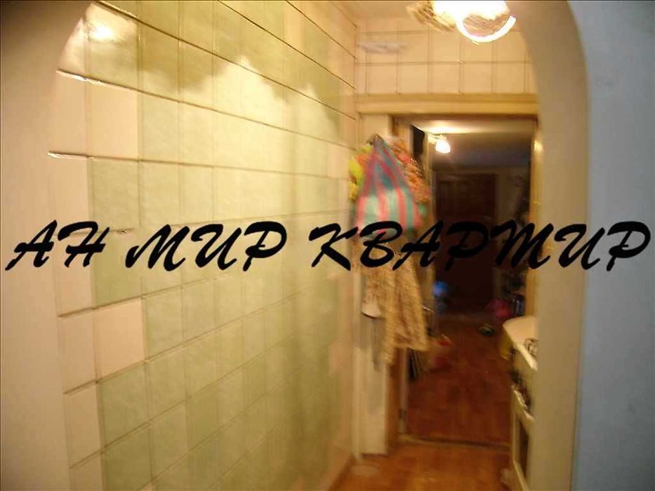 Частина будинку в Центрі!