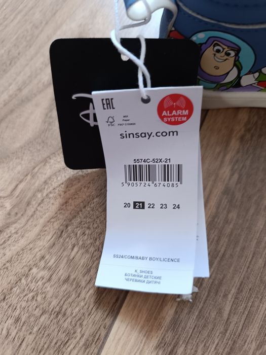 Дитячі черевички 21 розмір