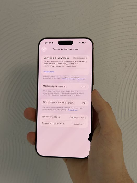 Iphone 16 pro max 512 neverlock