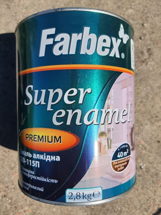 Емаль алкідна 2,8 кг