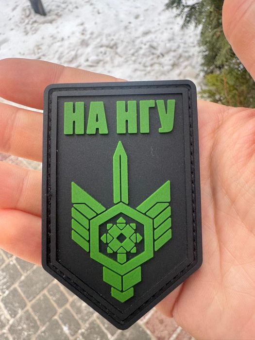 Патч НА НГУ рожевий/ зелений