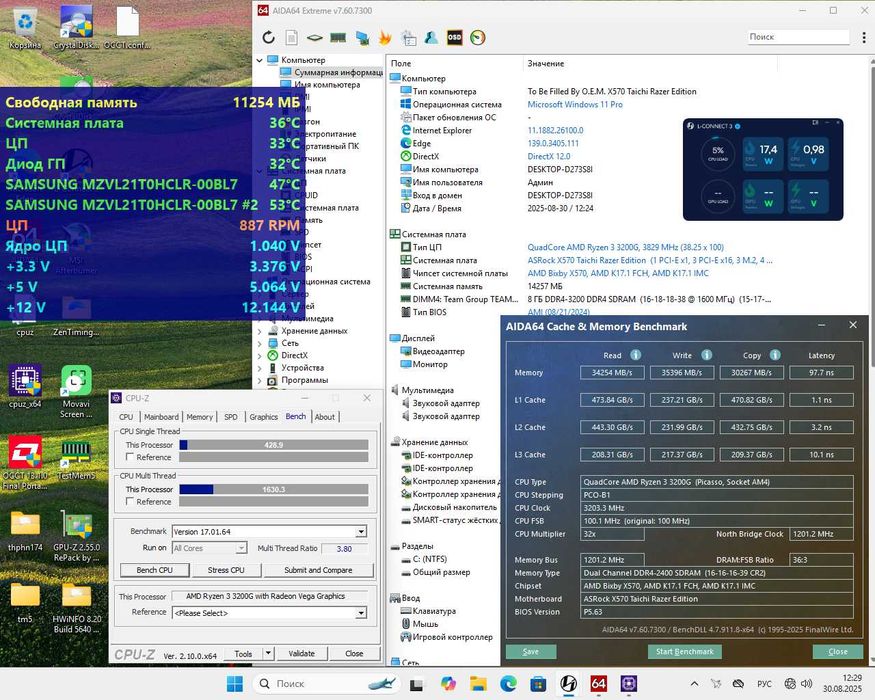 AMD Ryzen 3 3200G, AMD Ryzen 9 3900X, AMD Ryzen 7 5700X3D, Intel Core i3-7100 AMD Ryzen 7 7700X