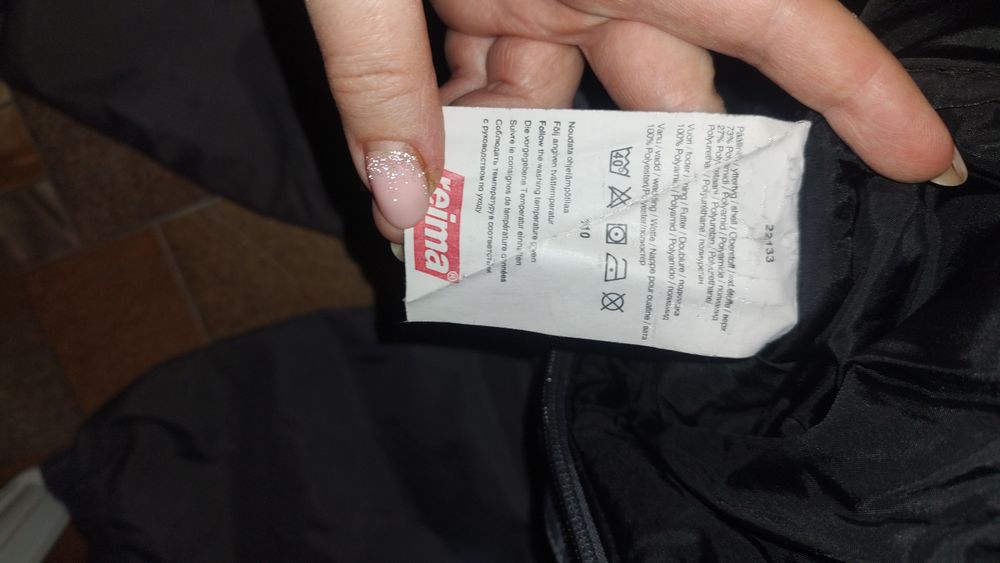 Штани зимові напівкомбінезон Reima tec