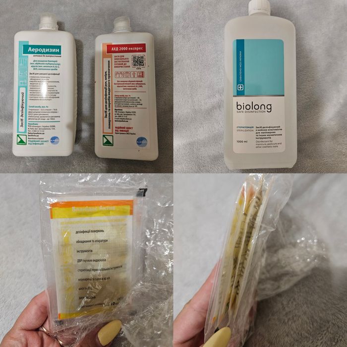 Enova SOS маска, средства до/ после депиляции, тальк, мультигель, воск