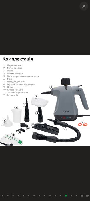 Пароочисник RZTK Steam Clean 1000Вт