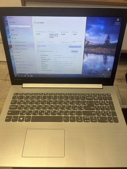 Ноутбук lenovo intel