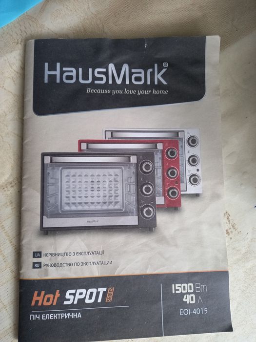 Електродуховка піч HausMark