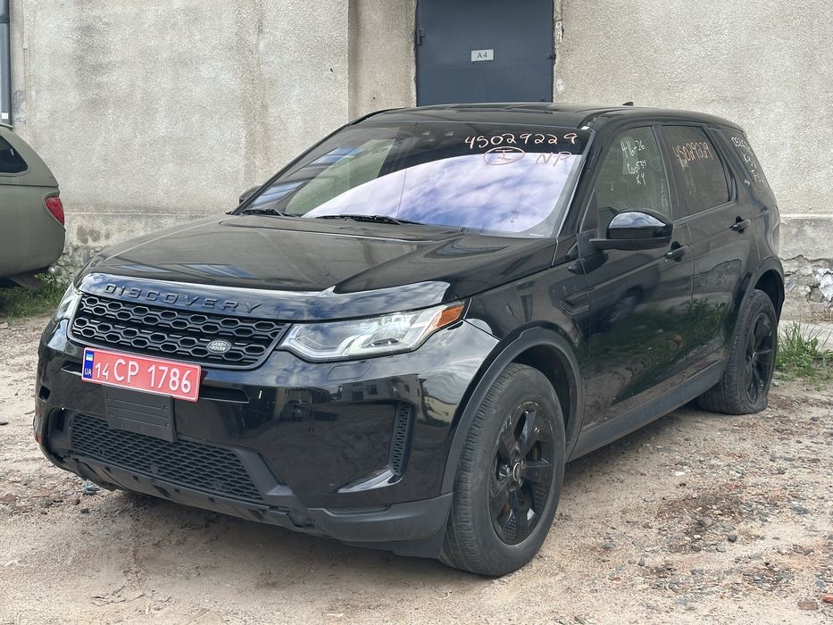 2020 Land Rover Discovery Sport