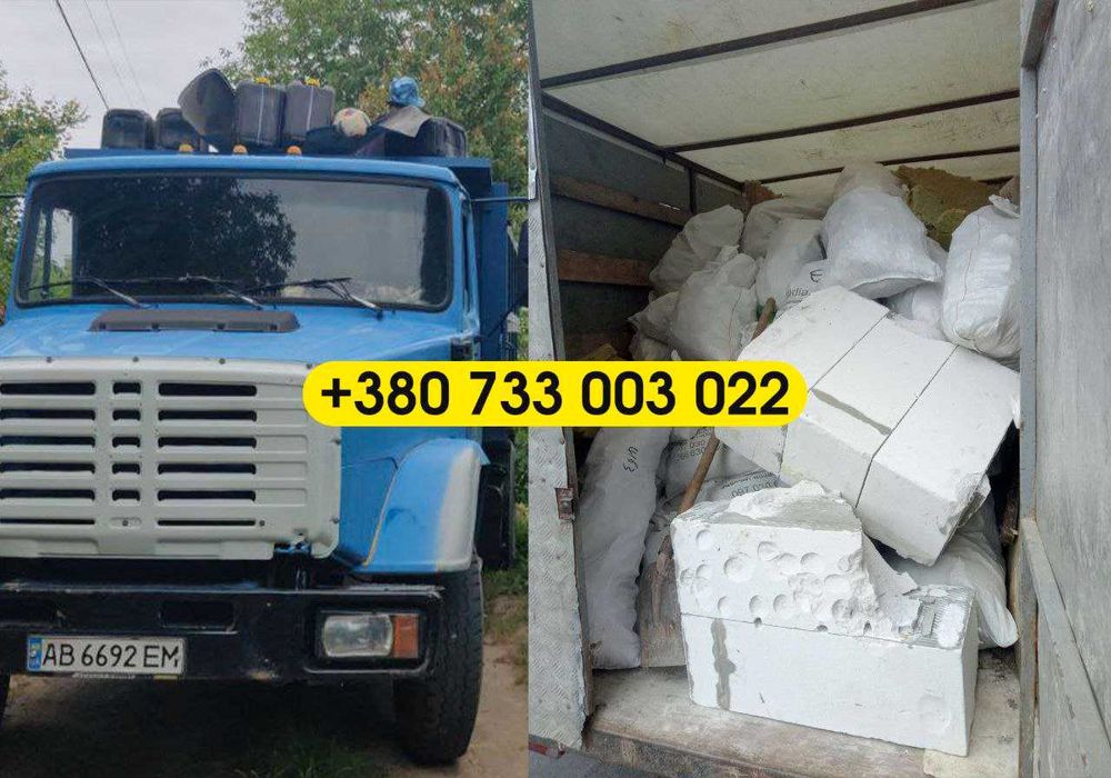 Квартирный переезд ЗА ЧАС. Грузчики, КИЕВ. Квартирний, офісний переїзд