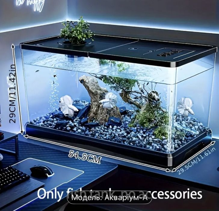 Акваріум акриловий 54л