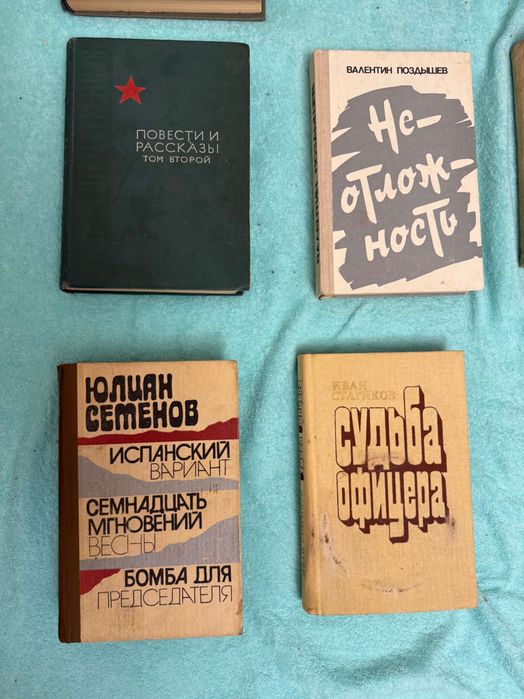 Книги современных и классических авторов. Вместе или поштучно. Лот 26