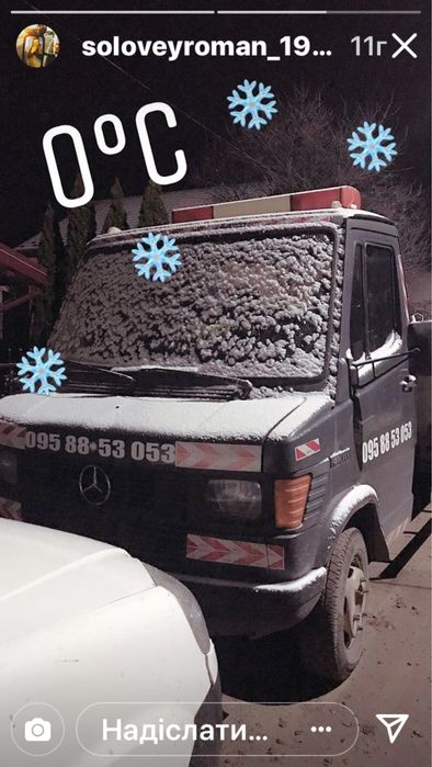 Евакуатор!Коломия!Тех допомога!