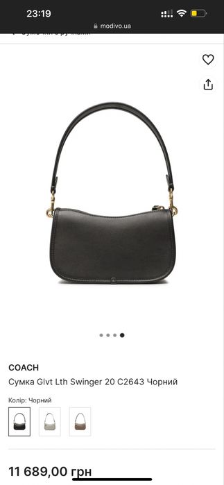 Сумка coach оригінал!