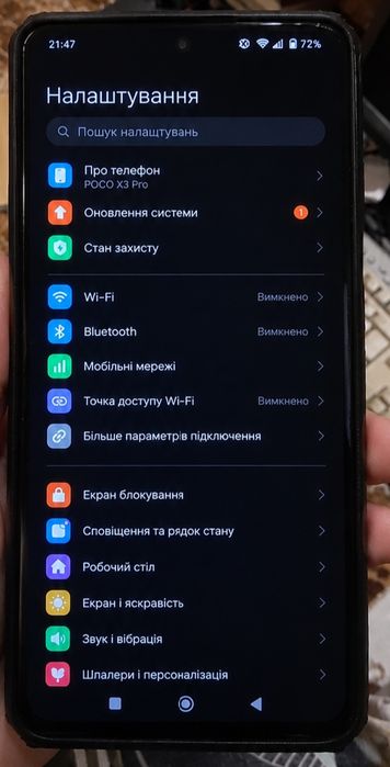 продам обміняю телефон