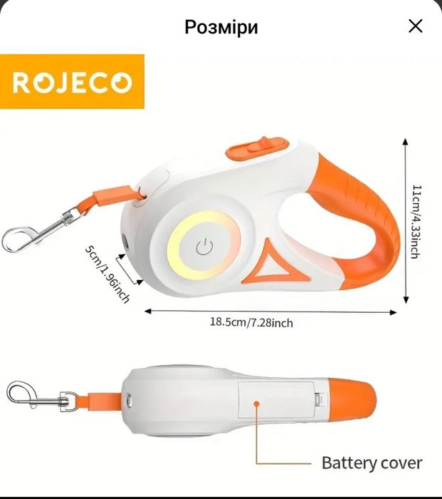 Повідок для собак з led підсвіткою