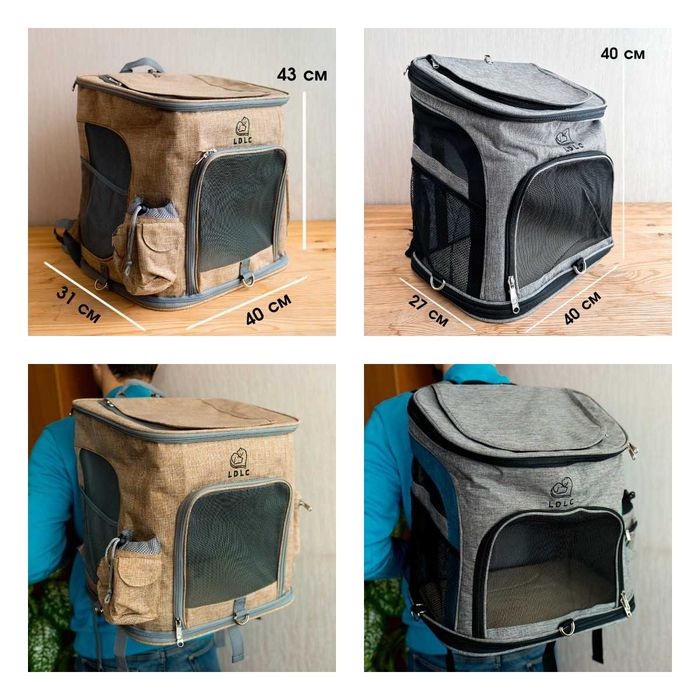 Рюкзак для подорожей з тваринками 2 варіанта.  27х40х40, 31х40х43см