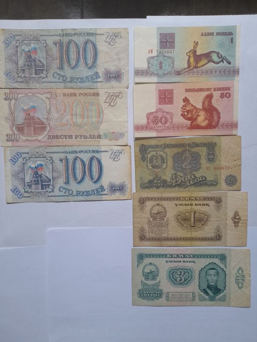 Боны разных стран