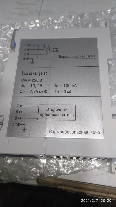 Барьер искрозащиты