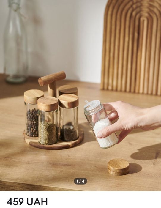 Скляні контейнери для спецій Sinsay