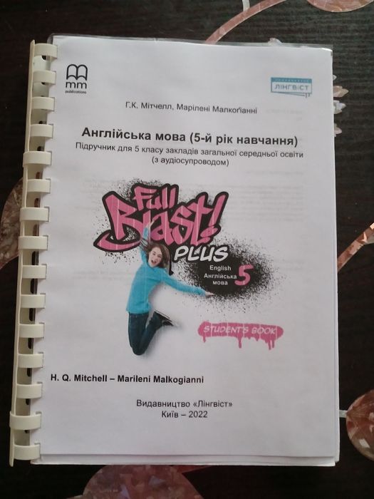 М. Митчел. Учебник по английскому языку