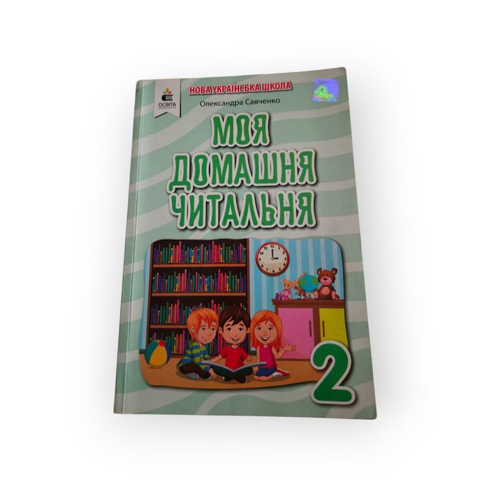 Продам посібники б/у 2 та 4 клас