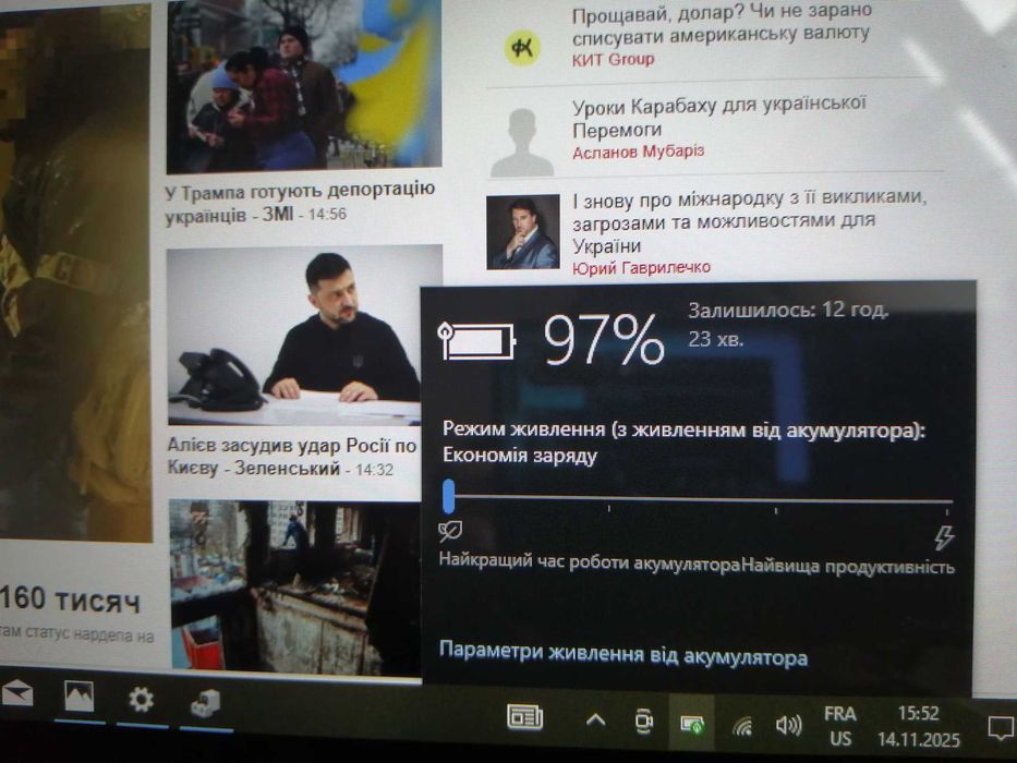 Планшет Lenovo на Windows робота з документами, ігри до 10 год батарея