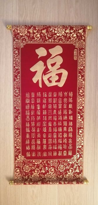 Chińska czerwona makatka kaligrafia WZÓR 1