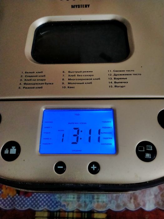 Хлебопечка   Misteri