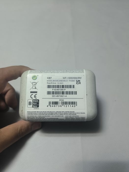 Fones de ouvido WF-1000XM4