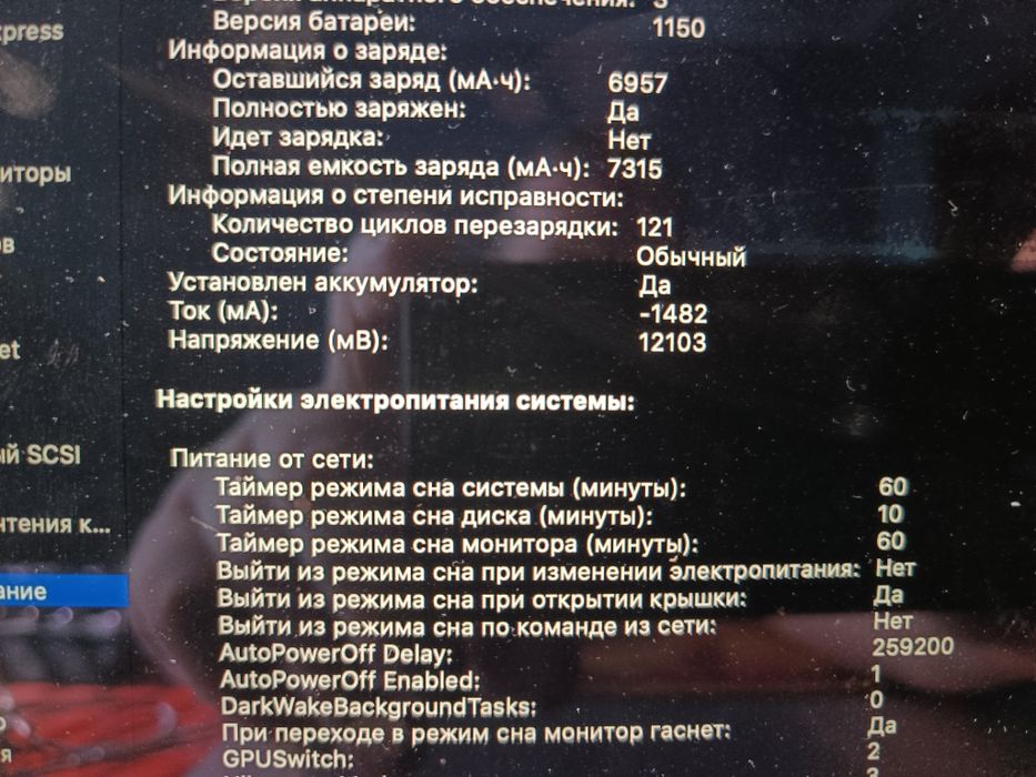 MacBook Pro "Core i7"  15" Retina model A1398