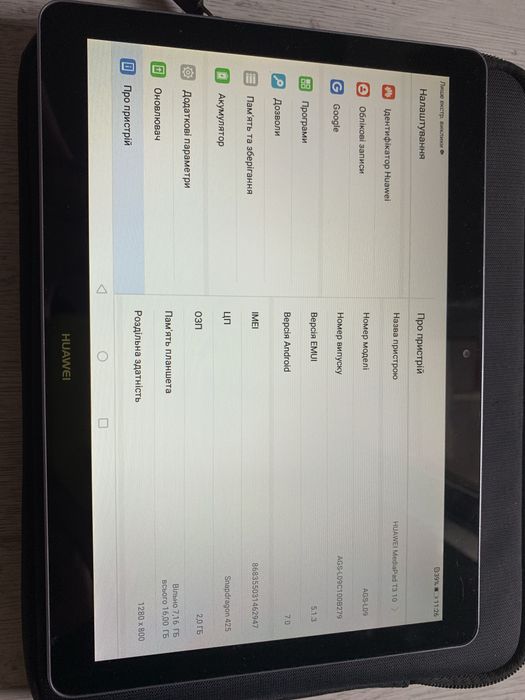 Планшет huawei mediapad t3 10