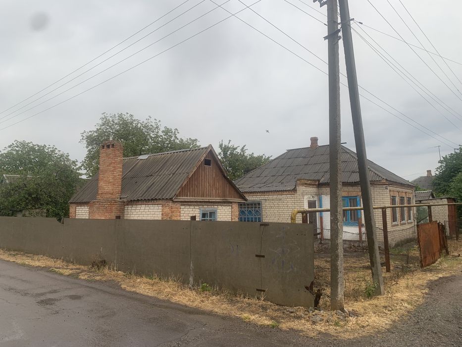 Продам Будинок .