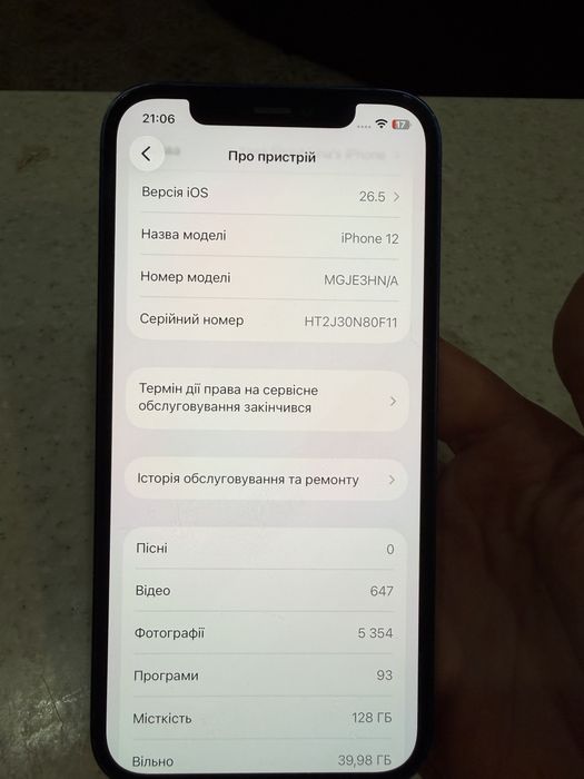 Продам Iphone 12 64gb