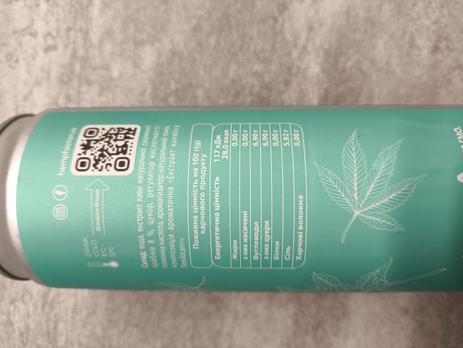 Напій кавовий Еспрессо тонік  з екстрактом канабісу