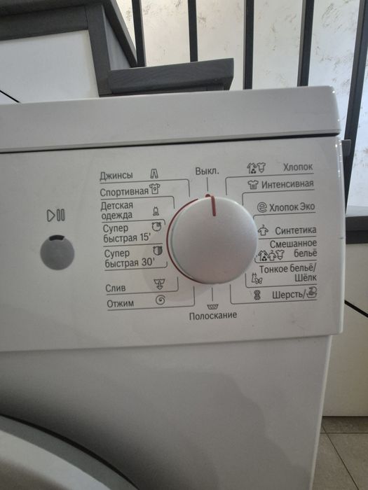 Пральна машина Бош, стиральная машинка Bosh