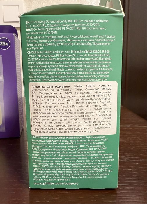 Пляшечка для годування Філіпс Авент природний потік 0+