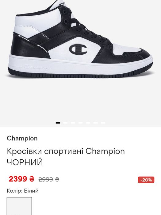 Кросівки Champion Black-write