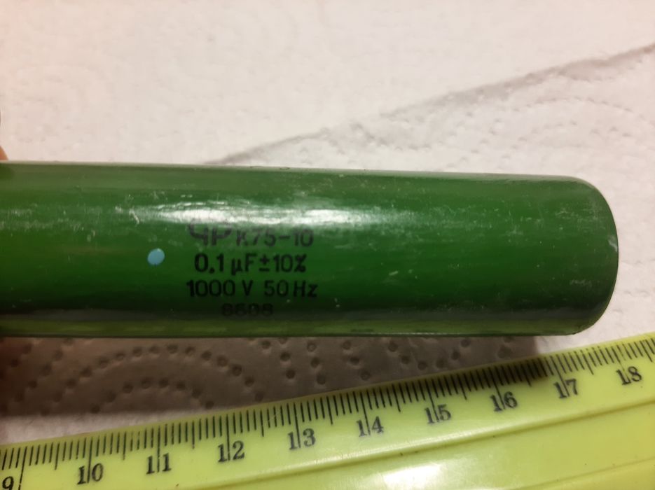 Конденсатори К75-10 0,1мкФ 1000V 50Hz