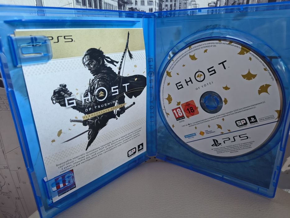 Ghost of Yotei для PS 5