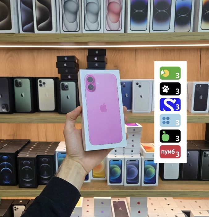 IPhone 16 plus pink оплата частинами 128gb 256gb 512gb