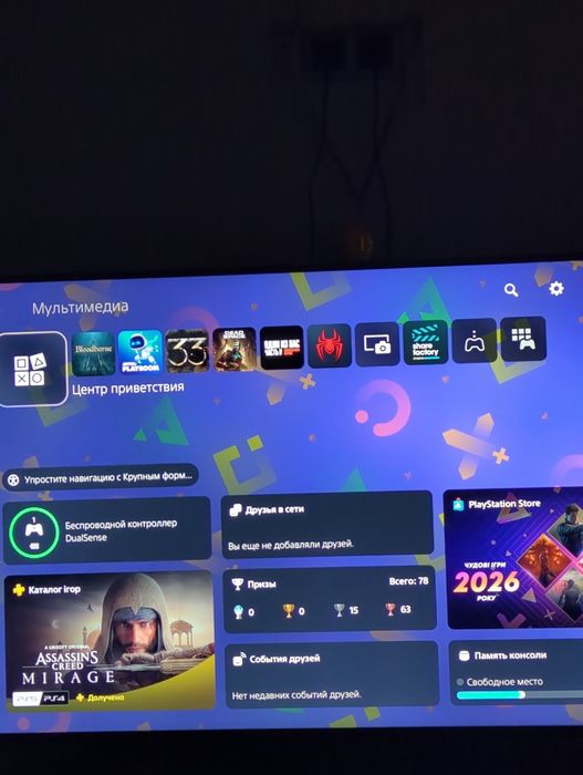 Arc Raiders PS5 гра