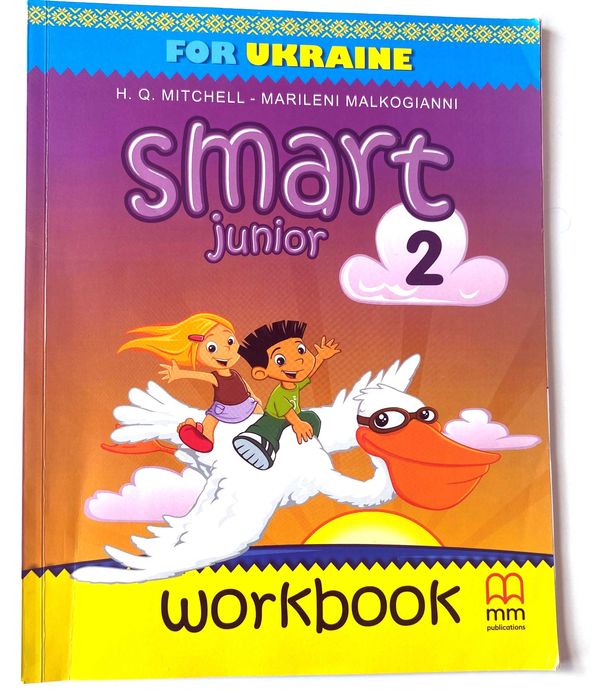 підручник "Smart Junior 2 Workbook" з вирішеними завданнями