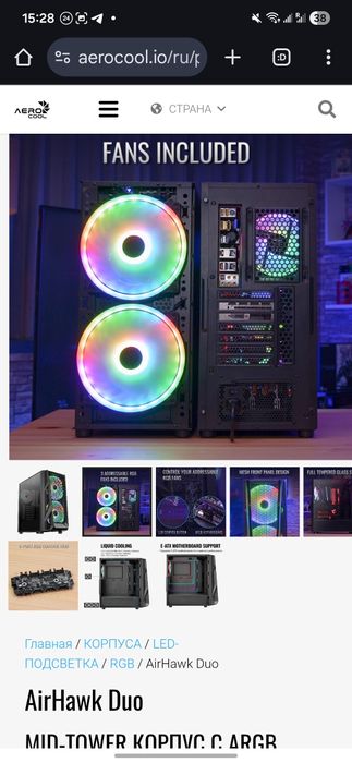 Корпус для комп'ютера/пк aircool airhawk duo, оригінал