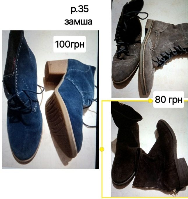 Ботинки кожа,р35-37-.38  ,
